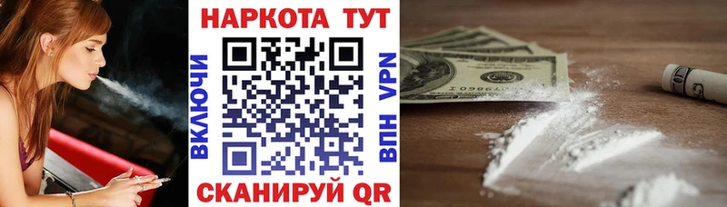 Купить наркотики Тутаев omg как зайти  МЕФ  Амфетамин  Каннабис  Гашиш  Alpha PVP 