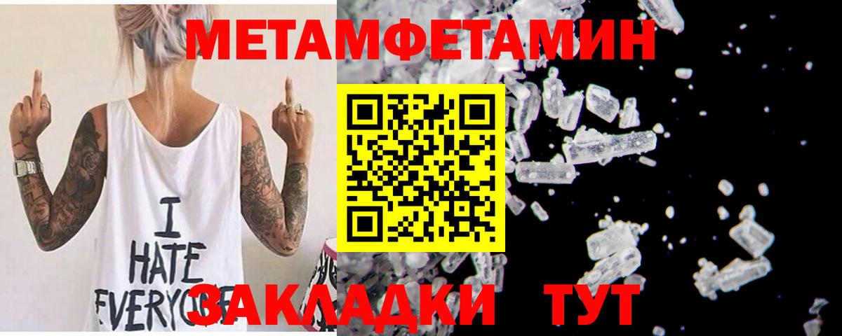 АМФ  Amphetamine 98%  Вход с VPN  Тутаев 