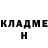 ГАШ Cannabis Ruslan Rolandovich