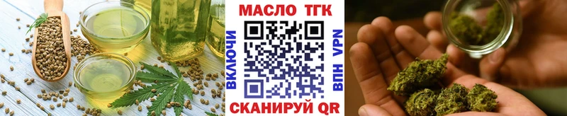 Печенье с ТГК марихуана Тутаев