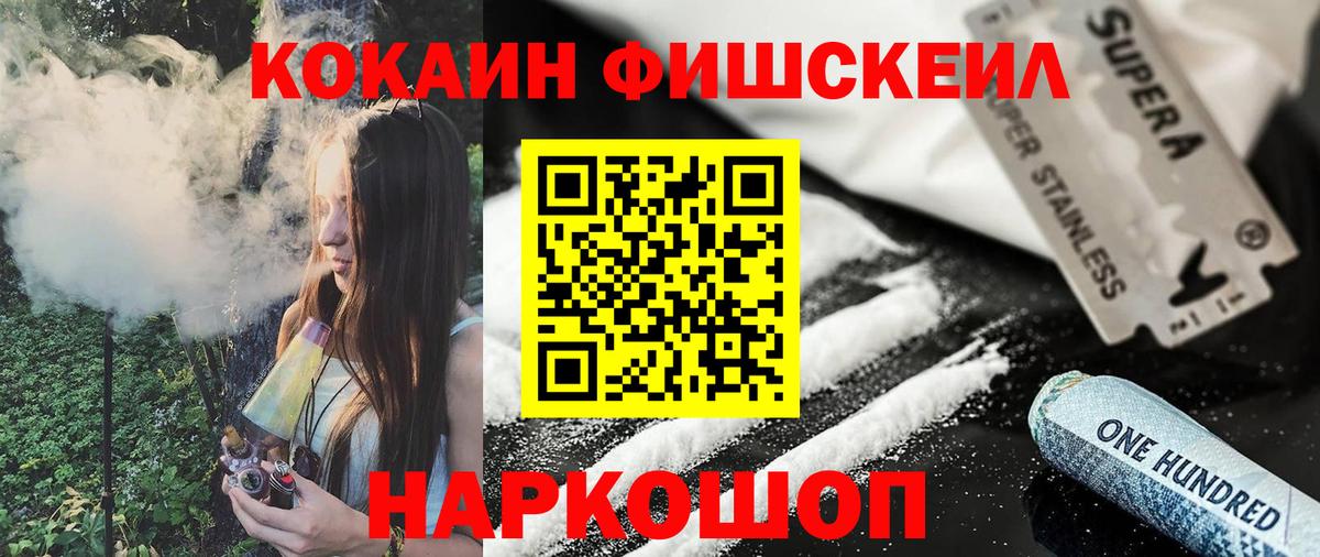 КОКАИН 99% Тутаев