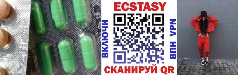 darknet состав Тутаев ЭКСТАЗИ таблы