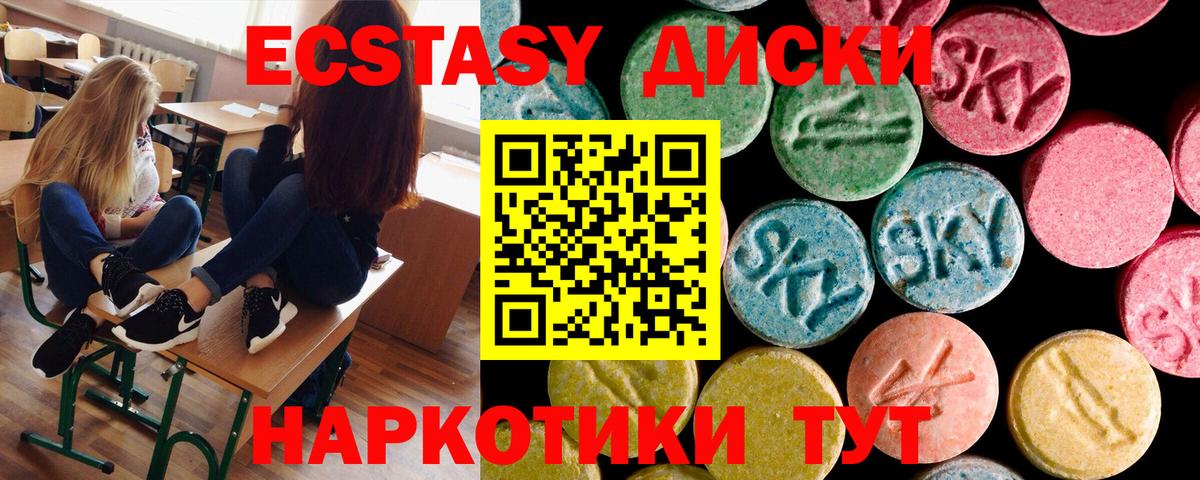 Экстази бентли  Экстази 280 MDMA  что такое   Вход с VPN  Тутаев  ЭКСТАЗИ 