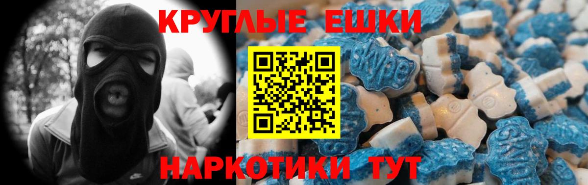 ЭКСТАЗИ 300 mg Тутаев