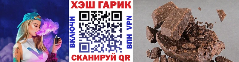 ГАШ Ice-O-Lator Тутаев