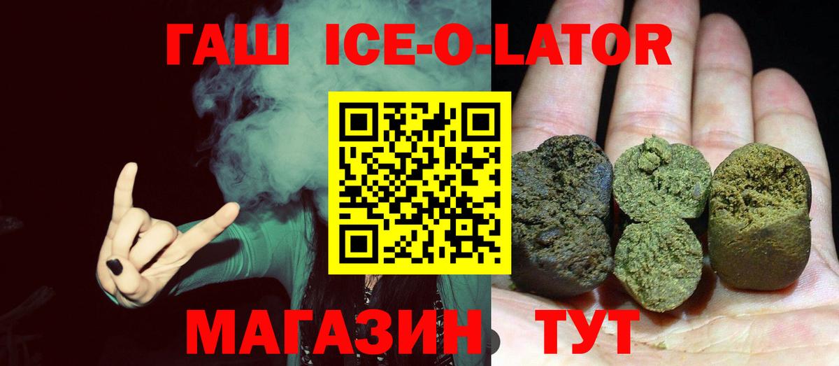ГАШИШ hashish  Гашиш гарик  Вход с VPN  Тутаев 
