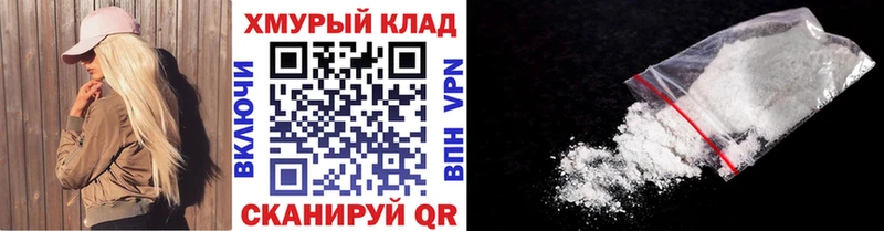 купить наркоту  Тутаев  ГЕРОИН хмурый 
