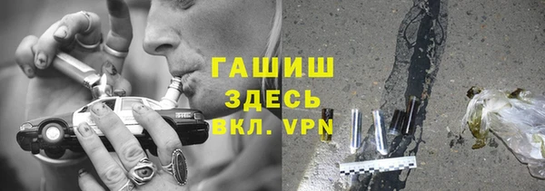 спайс Абдулино