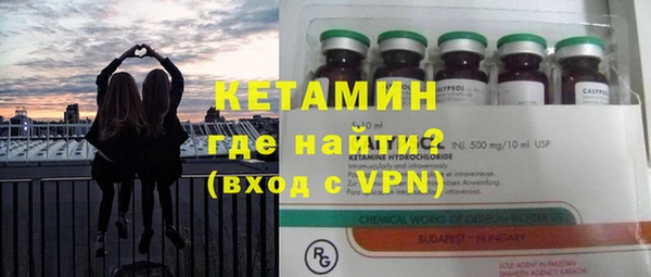 спайс Абдулино