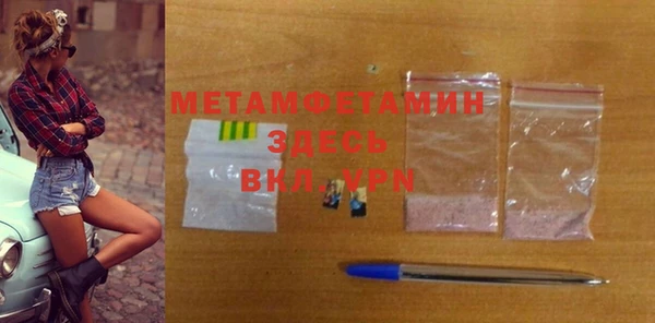 спайс Абдулино