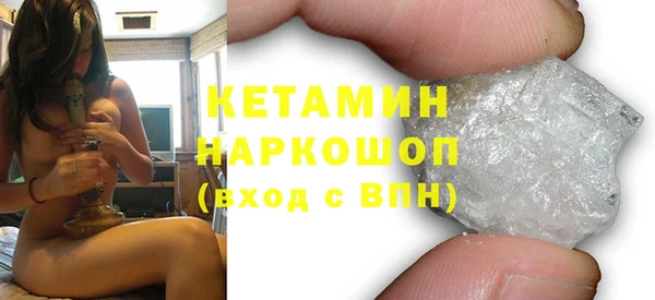 спайс Абдулино