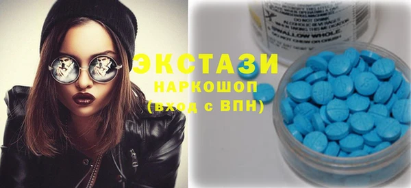 ПСИЛОЦИБИНОВЫЕ ГРИБЫ Абаза