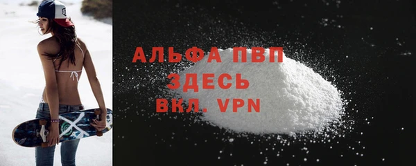 спайс Абдулино