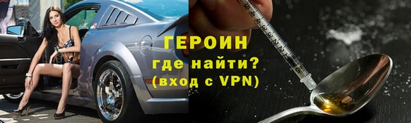 спайс Абдулино