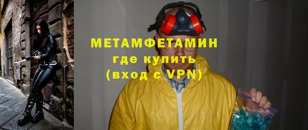 меф VHQ Абинск