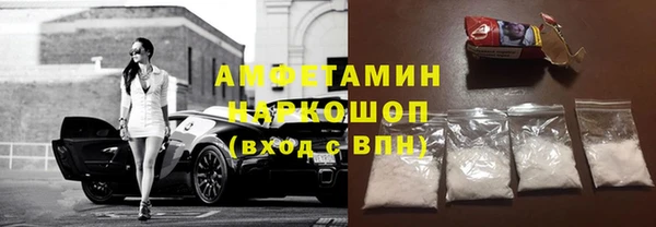 меф VHQ Абинск