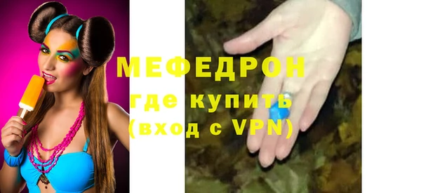 меф VHQ Абинск