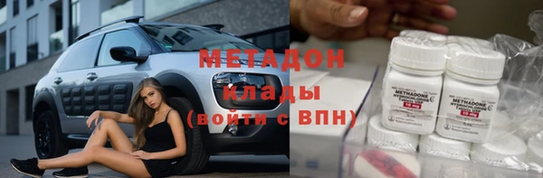 меф VHQ Абинск