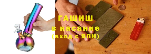 спайс Абдулино