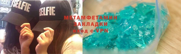 меф VHQ Абинск