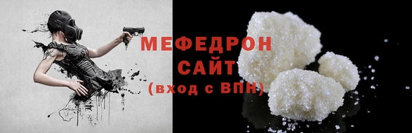 прущая мука Семёнов