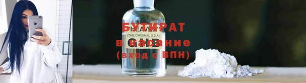 спайс Абдулино
