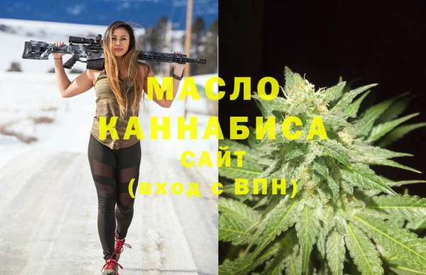 спайс Абдулино