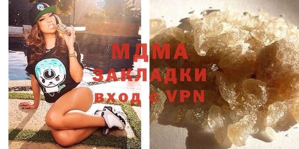 спайс Абдулино
