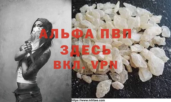 меф VHQ Абинск