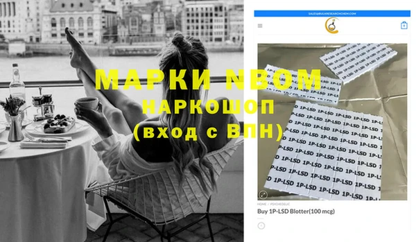меф VHQ Абинск