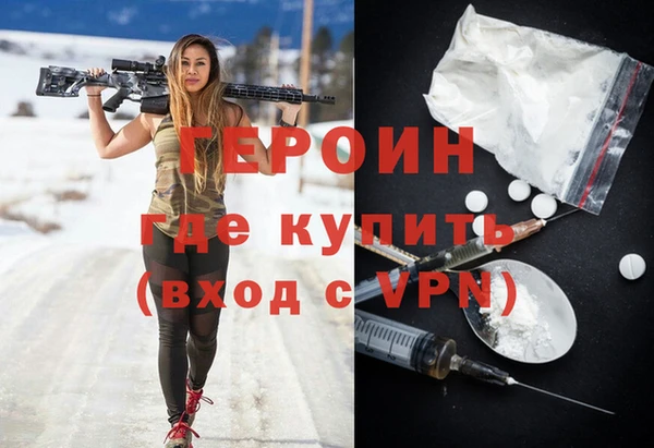 меф VHQ Абинск