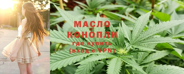 спайс Абдулино