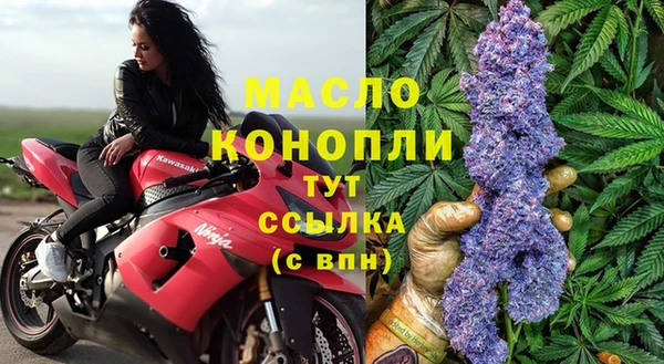 спайс Абдулино