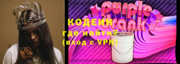 ПСИЛОЦИБИНОВЫЕ ГРИБЫ Абаза