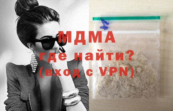 ПСИЛОЦИБИНОВЫЕ ГРИБЫ Абаза
