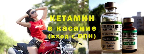 меф VHQ Абинск