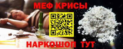 кокаин Рыбинск