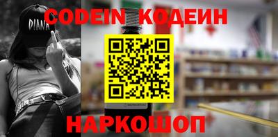кристаллы Рузаевка