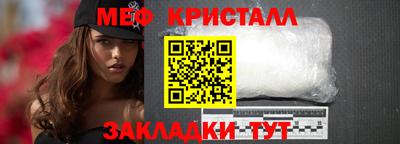 кокаин Рыбинск