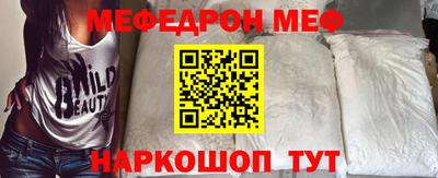кристаллы Рузаевка