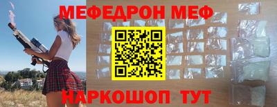 кокаин Рыбинск