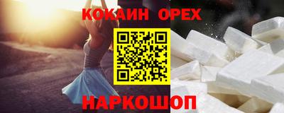 кристаллы Рузаевка