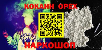 кристаллы Рузаевка