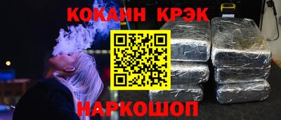кристаллы Рузаевка