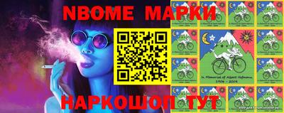 кокаин Рыбинск