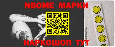 кокаин Рыбинск