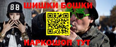 кокаин Рыбинск