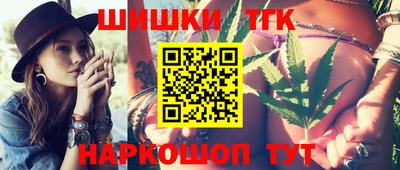шишки Рязань