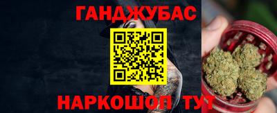 кристаллы Рузаевка