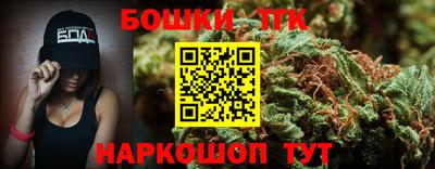 кокаин Рыбинск